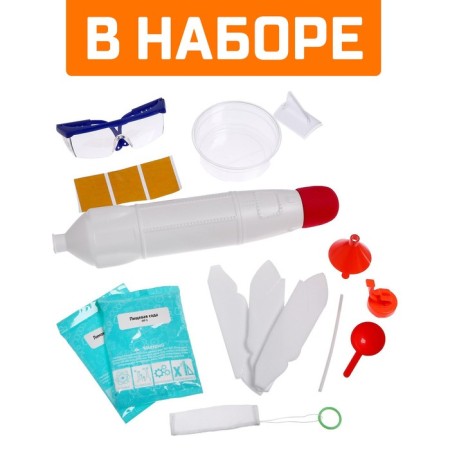 Set for experiments "Space Rocket"-2