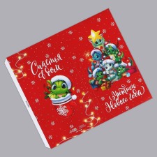 Wrap for chocolate 