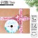 Decorative repression tape "Happy New Year!", 2 cm × 5 m