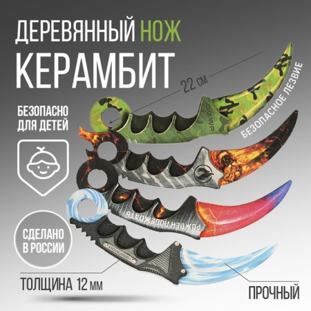 Souvenir weapon Kerambit knife, mix, length 22 cm
