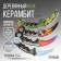 Souvenir weapon Kerambit knife, mix, length 22 cm