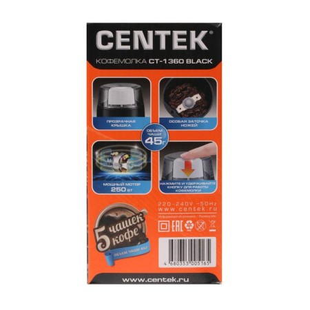 CENTEK CT-1360 coffee grinder, 250 watts, 45 g, black-6