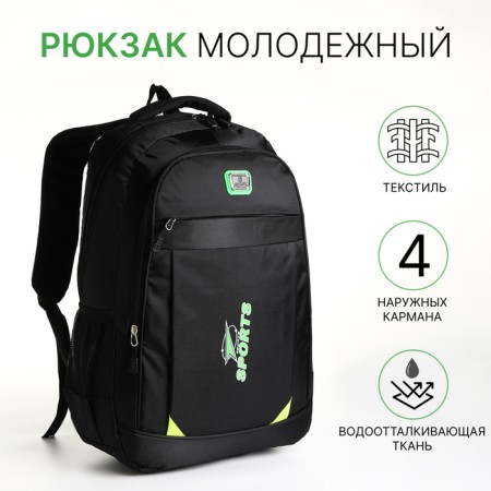 Youth backpack with a zipper, 4 pockets, black/green color