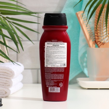 Hair shampoo Kerasys Oriental, 200 ml-1