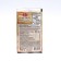 Mushroom puree soup with Preston crackers, 16 g