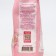 Sugar powder S. Pudov, 200 g