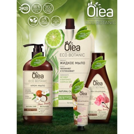 Olea Eco Botanic shower with grapefruit and mint, 300 ml-3