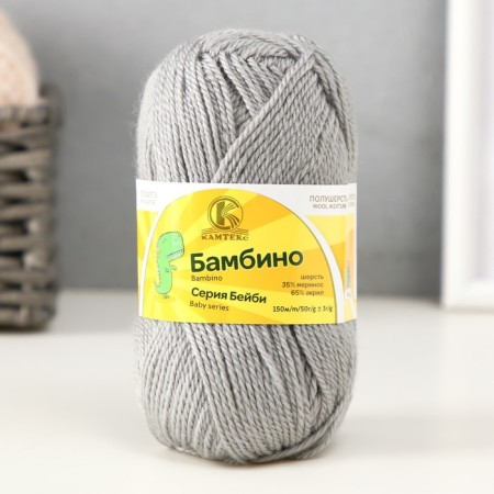 Bambino yarn 35% Merinos wool, 65% acrylic 150m/50g (168 St. Gray)