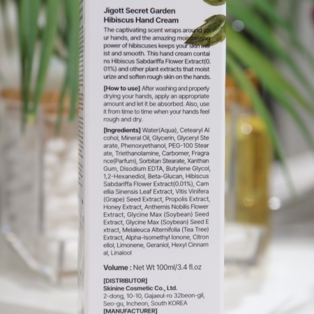 Jigott hand cream with hibiscus extract, 100 ml-2
