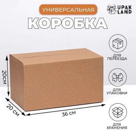 The box is folding, brown, 36 x 20 x 20 cm