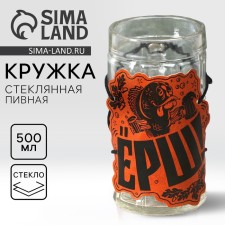 Glass beer -beer mug, 500ml
