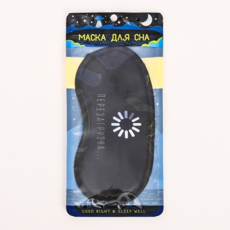 Mask for sleeping "rebooting", black color-2