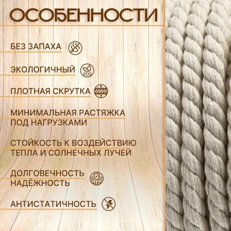Cotton rope 12 mm (120 m) white-1