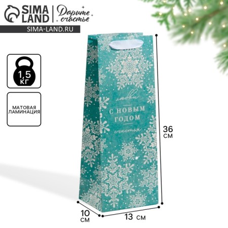 A package for a bottle of "love and happiness", 13 x 35 x 10 cm, New Year