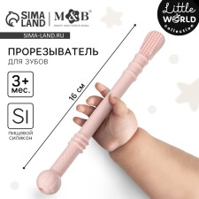 Silicon, speech therapy rejector, pink color, Mum & Baby