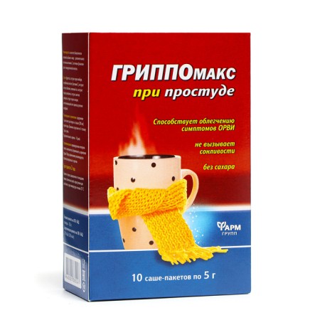 Influenza with colds, 10 pieces of 5 g-2