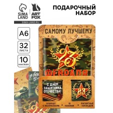 Set of Notepad A6, 32 sheets, stickers, magnetic bookmarks 