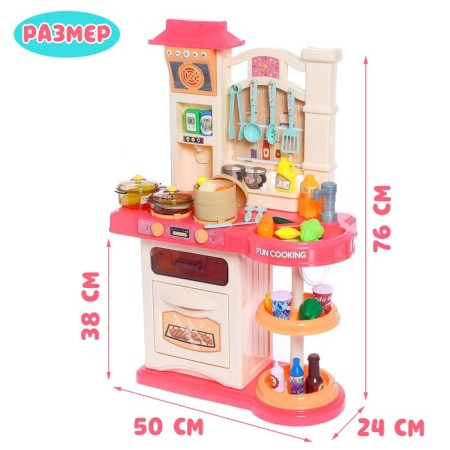 Game set “Cheerfully preparing” with accessories, light, sound, water runs from the crane-1
