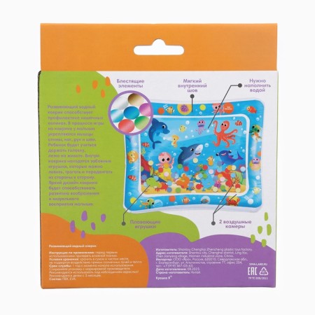 Aquacrice inflatable developing water "sea residents", 65x50 cm + toy as a gift-12