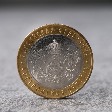 Coin "10 rubles Kostroma region", 2019