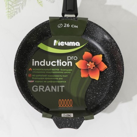 Granite Black Granite INDUCTION PRO, D = 26 cm, removable handle, anti -stick coating-6