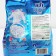 Lion Pao washing powder "Super White, whitening, 900g