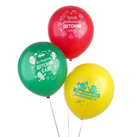 Shar Latex 12 “Magic graduation”, set of 3 pcs., 1 tbsp.-1