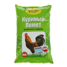 Fertilizer Organic Fasco Organic, Chicken droppings, 0.8 kg