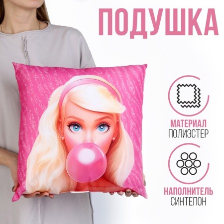 Decorative pillow "chewed"