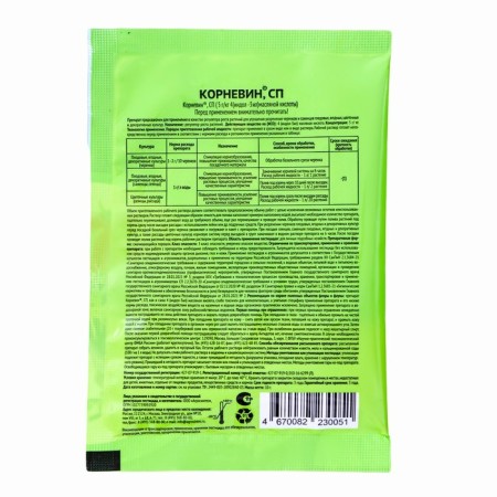 Cornevin root stimulator "Agro Synthesis", SP, 10 g-1