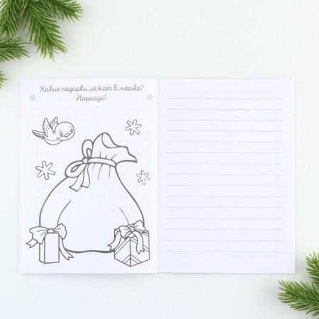 New Year. Notebook with tasks for the fun company "Unicorn" A5, 12 liters-3
