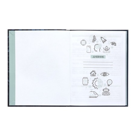 Diary for grades 5-11, 48 sheets, technoboom, integral cover, glossy lamination, print on a holographic film-3