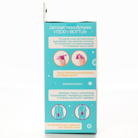 Thermal boiler for hot and cold drinks with a strap, 300 ml, color mix-9