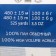 Angora warm yarn 40% wool, 60% acrylic 480m/100g (01 white)