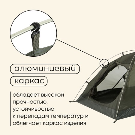 TARSTARY TACE, TRARKING MACLAY BAIKAL COOL 2, 2-seater-2