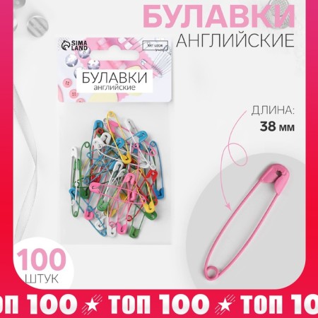 English pins, 38 mm, 100 pcs, colorful color