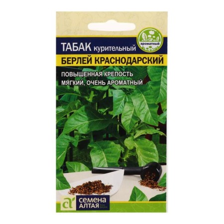 Berley Tabak seeds, Krasnodar, 0.01 g