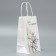 Gift Craft Package, Packaging, “Happy Birthday!”, 12 x 21 x 9 cm