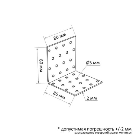 Corner Fixing equilateral tundra, 80x80x80x2 mm, in a package of 10 pcs.-1