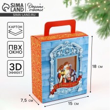 Folding boxes 