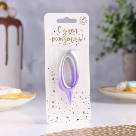 Candle for the cake "Oval", number "0", 5.5 cm, silver-sirn-1