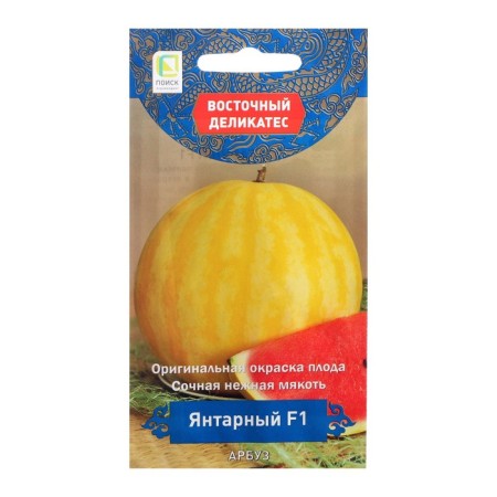 Antarny watermelon seeds, F1, 5 pcs