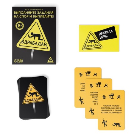 Board Game "Vradbadan", 70 cards, 18+-1