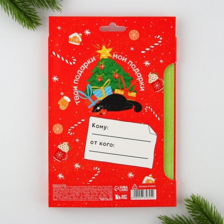 Gift New Year's set: Diary in a thin cover and pen "Put a Christmas tree I will distract a cat"-8