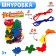 Lacing "Funny figures" under the valve, 24 pcs., According to Montessori Methods