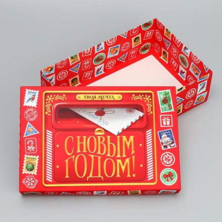 Folding box “Happy New Year!”, Letter, 30 x 20 x 9 cm, New Year-2