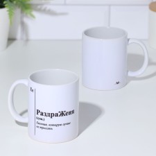 Name mug, sublimation 