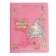 Universal diary for grade 1-11 "muzzle. Kotik", solid cover, artificial leather, foam rubber, liesa, 80 g/m2