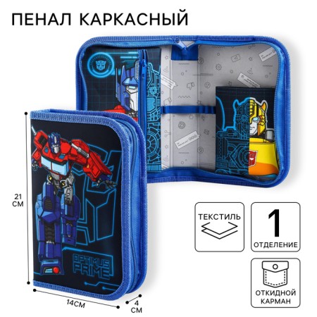 Penal frame, 1 section, 140x210x40 mm, folding pocket, fabric, transformers