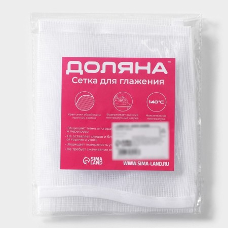 Сетка для глажения 40×60см, цвет МИКС-5
